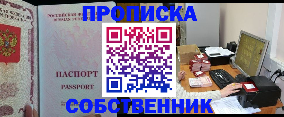 временная регистрация госуслуги в Вязниках