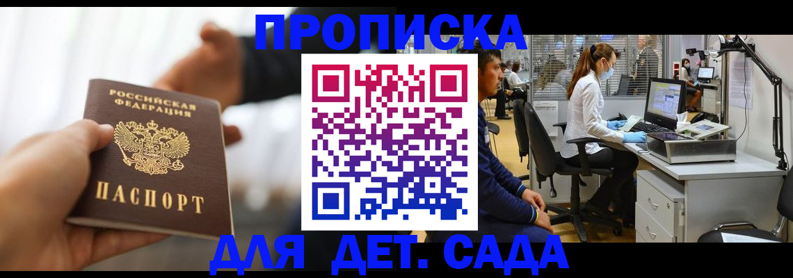 временная регистрация в Вязниках