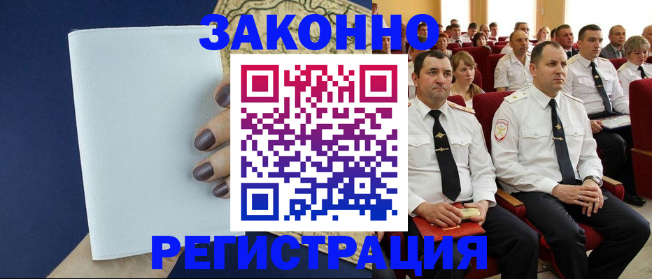 регистрация для школы в Вязниках