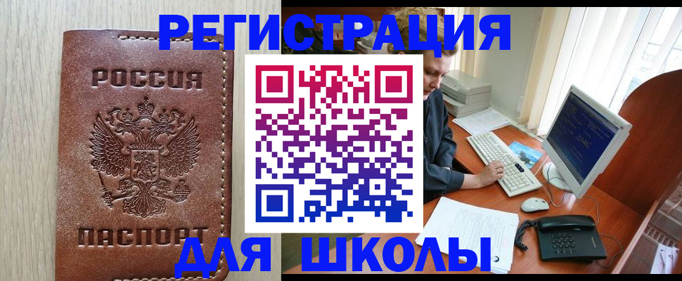 прописка в квартире в Вязниках